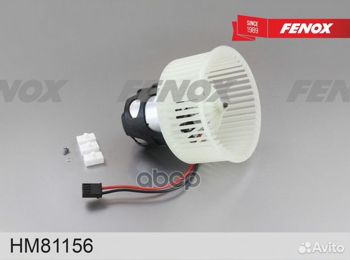 Вентилятор отопления HM81156 fenox