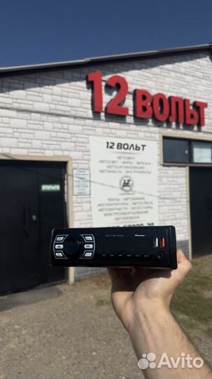 Автомагнитола pioneer 1 din