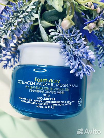 Крем для лица