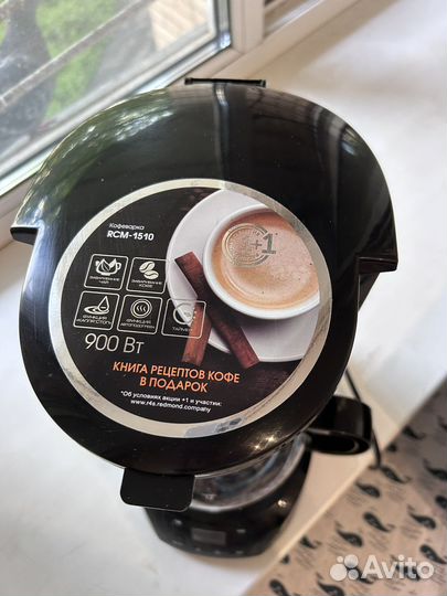 Кофеварка Redmond RCM-1510