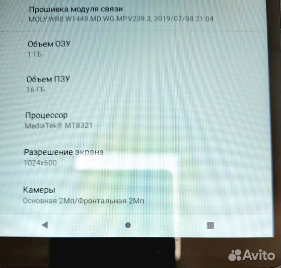 Планшет lenovo