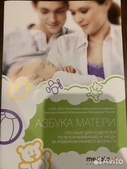 Электронный двухфазный молокоотсос Medela Swing