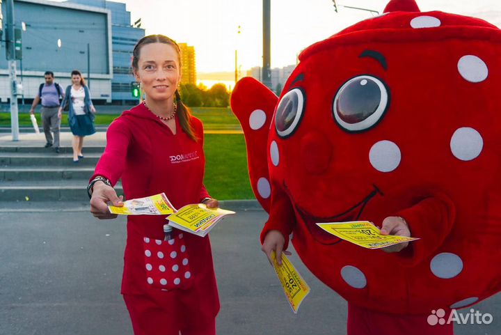 Промоутеры раздача листовок