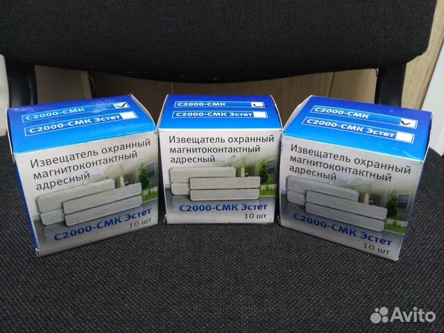 извещатель охранный магнитоконтактный адресный с2000 смк. извещатель охранный магнитоконтактный адресный с2000-смк исп. извещатель охранный магнитоконтактный с2000-смк. извещатель охранный магнитоконтактный адресный с2000-смк эстет. с2000-смк исп.