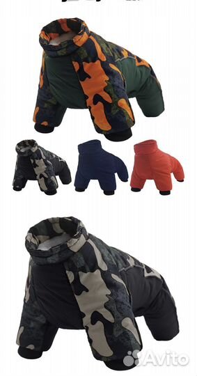 Комбинезон на сильный мороз для собак, кошек(нов)