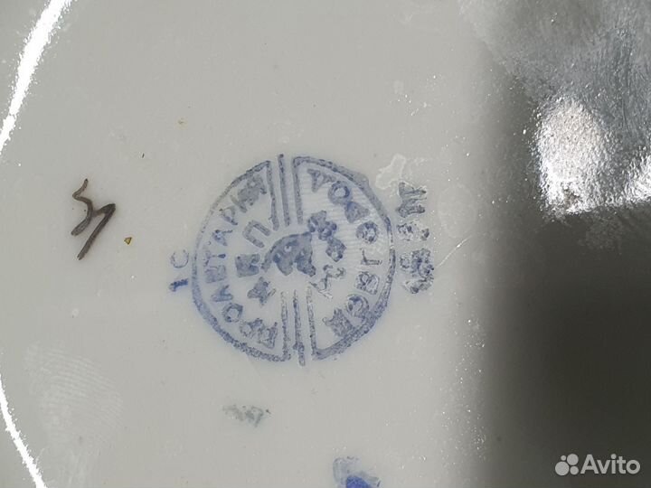 Сахарница СССР, кружка