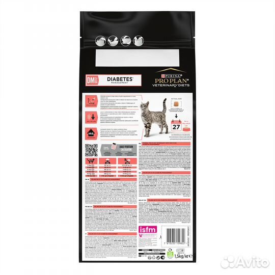 Корм для кошек Pro Plan diabetes при диабете 1.5кг