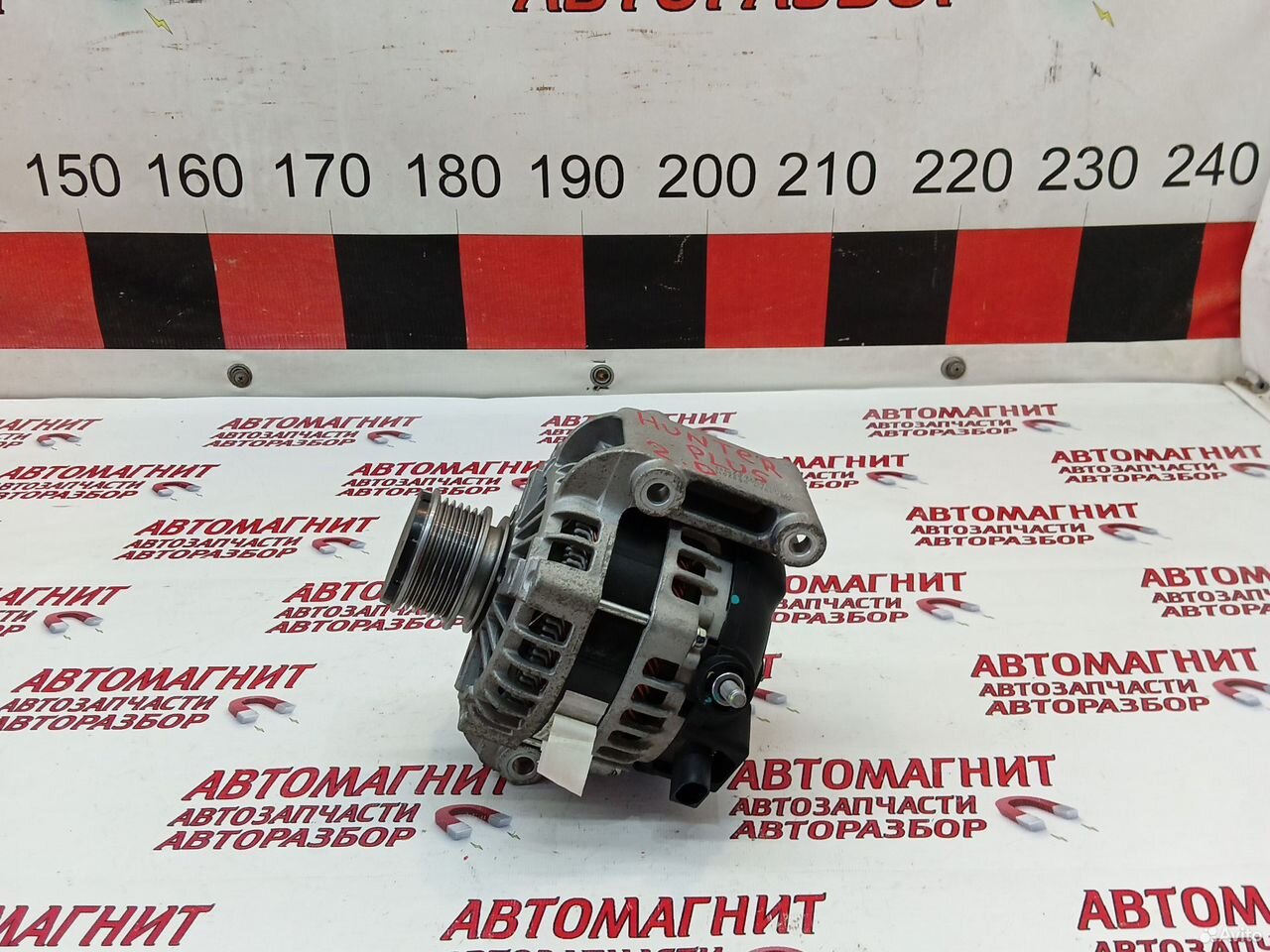 Генератор Changan Hunter plus JL486ZQ5