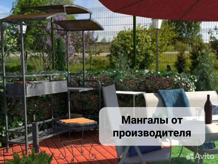 Кованые мангалы с крышей