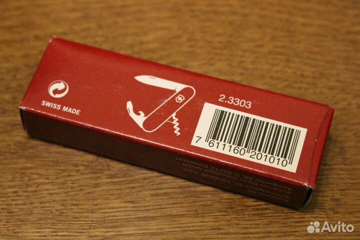 Victorinox Waiter ecoline