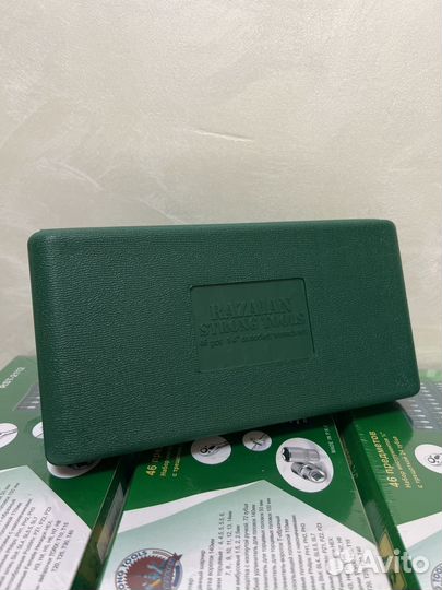 Набор инструментов 46 предметов