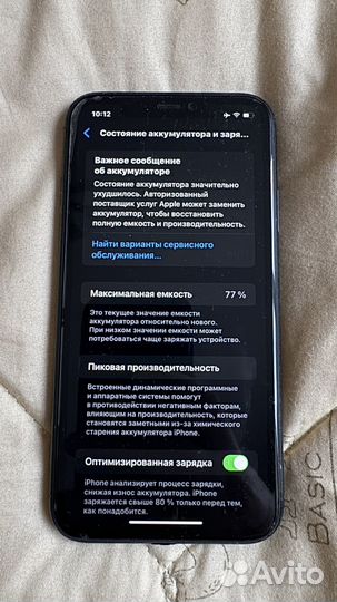 iPhone 11, 128 ГБ