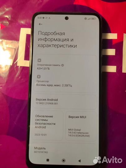 Xiaomi Redmi Note 10, 4/64 ГБ