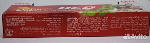 Зубная паста Dabur Red (Дабур Рэд)