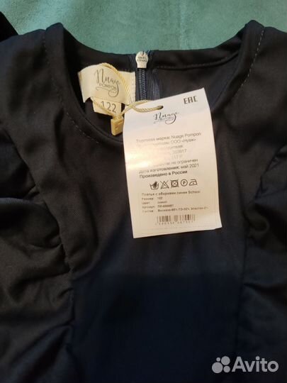 Платье школьное Nuage pompon