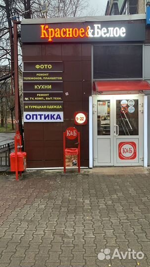 Продавец кассир кб