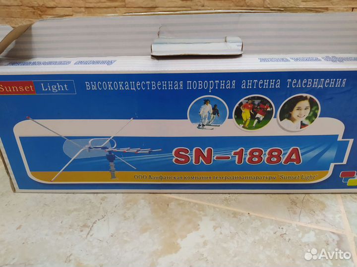 Антенна для цифрового телевидения