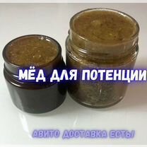 Мёд от простатита