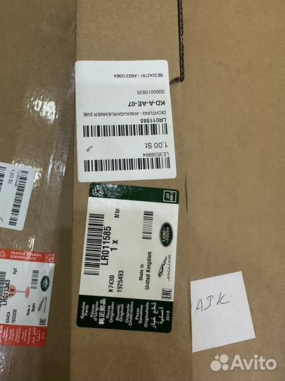 Комплект цепи грм land rover 5.0