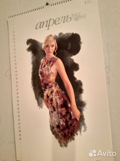 Календарь настенный 2002 год