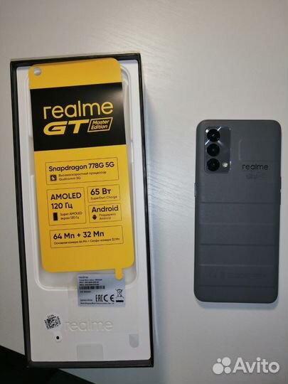 realme GT Master Edition, 6/128 ГБ