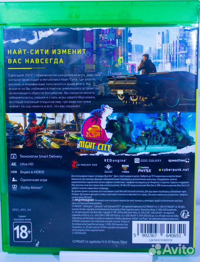 Xbox ONE CyberPunk 2077 б/у