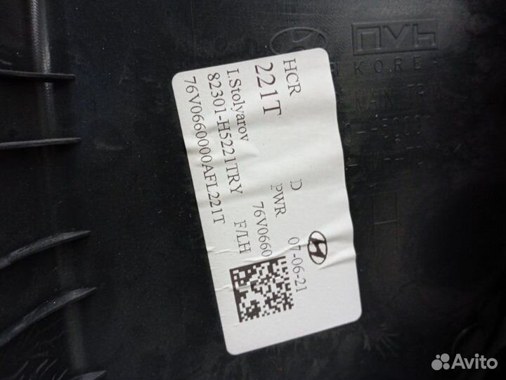 Обшивка двери передняя левая Hyundai Solaris 2 1.6