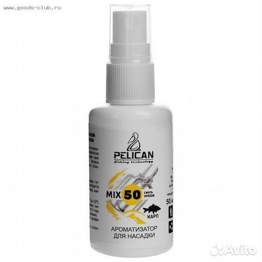 Жидкие ароматизаторы и добавки Pelican