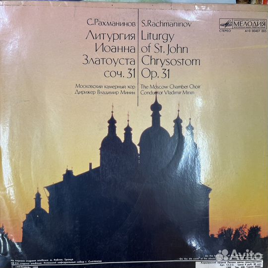 Виниловые пластинки 49 штук одним лотом