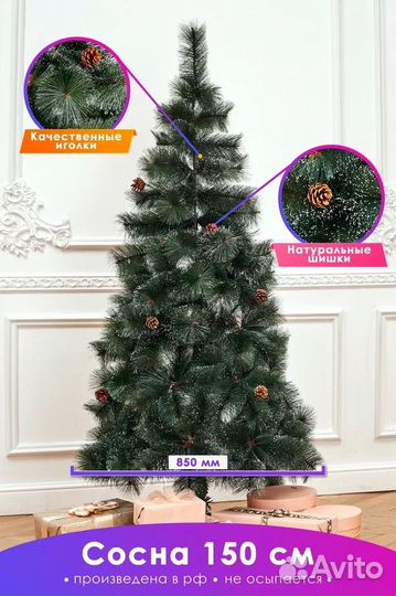 Елки искусственные