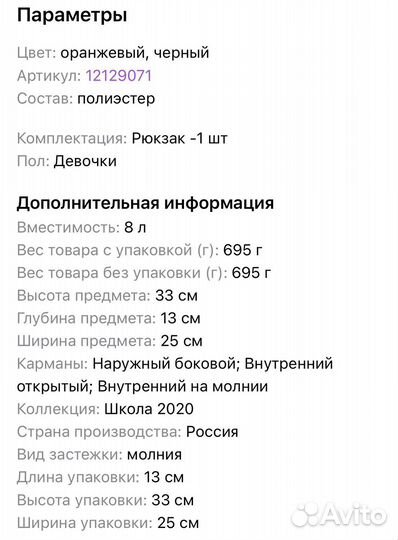 Школьный рюкзак grizzly