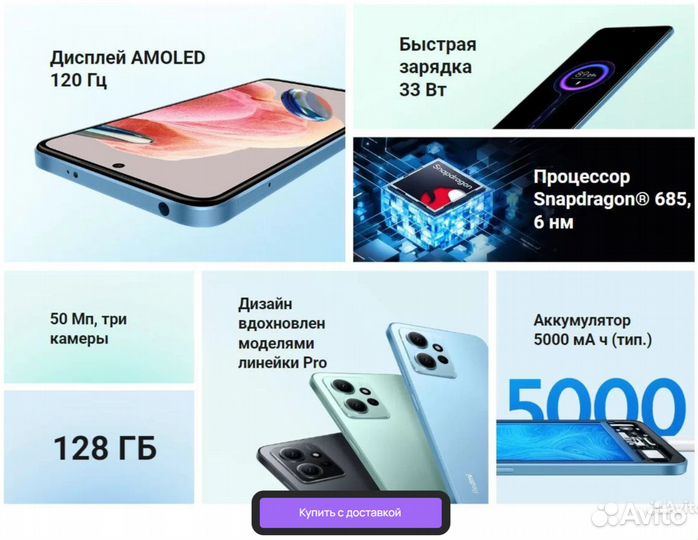 Xiaomi 12, 8/256 ГБ