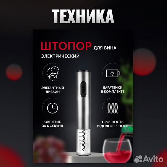 Дизайн карточек маркетплейс