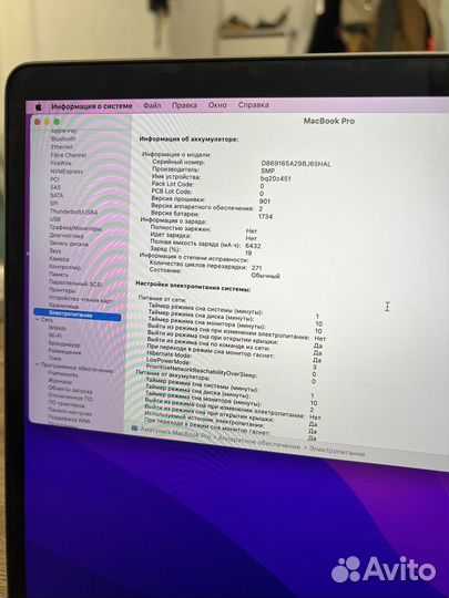 Apple MacBook Pro 15 2018