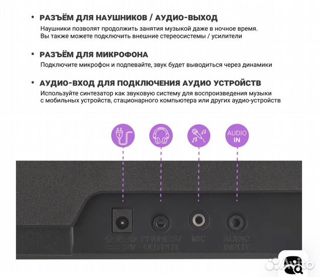 Синтезатор Tesler KB-6120