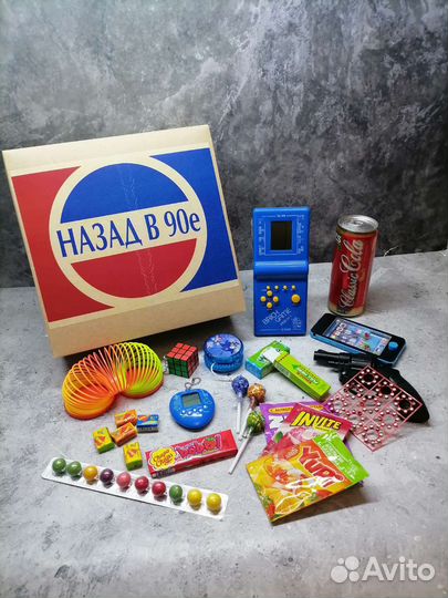 Подарок назад в 90-е