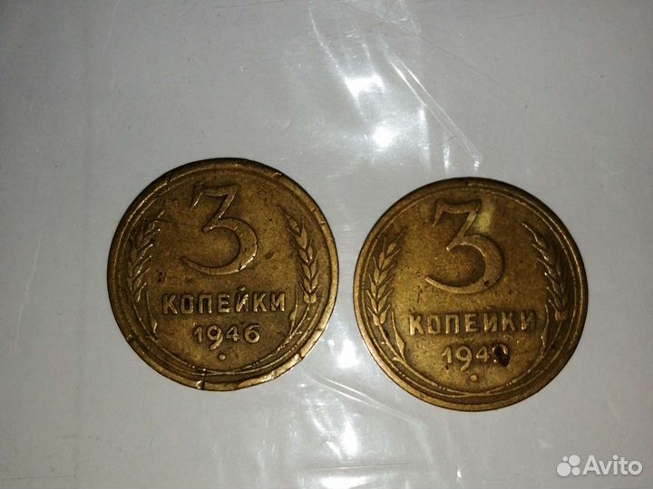 Монеты СССР