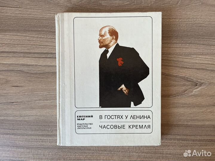 Книги СССР