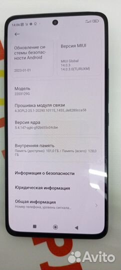 Xiaomi 12 Lite, 8/128 ГБ