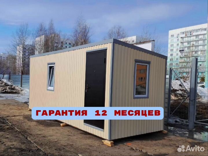 Бытовки хозблоки дачные 2,4м * 2,4м