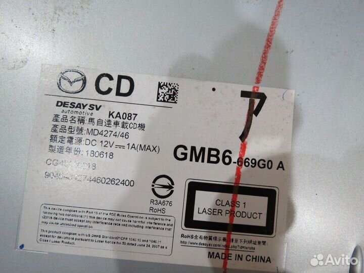 Магнитола Mazda 6 GJ