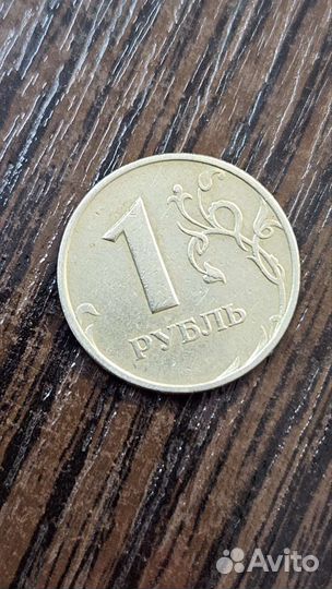 1 рубль 1997,1998