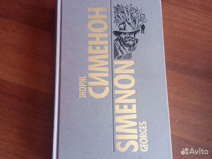 Собрание сочинений