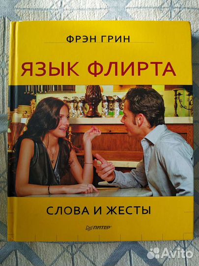 Книги для лёгкого развития навыков