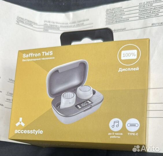 Беспроводные наушники