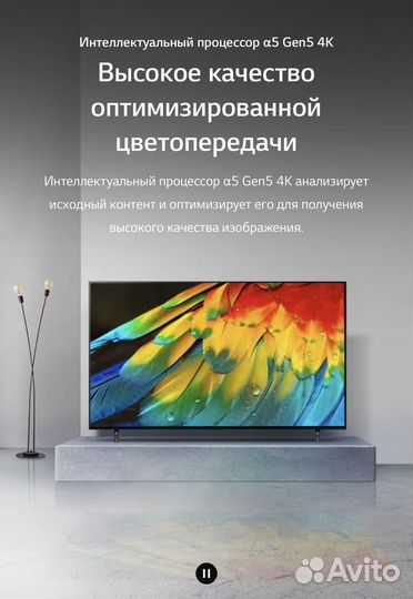Телевизор LG 55nano806QA новый