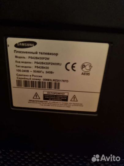 Samsung 42дюйма