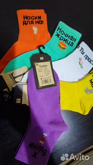 Носки женские с надписями