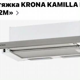 Вытяжка krona kamilla Inox 600 2M