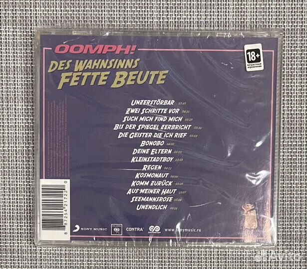 Oomph - Des Wahnsinns Fette Beute CD Rus